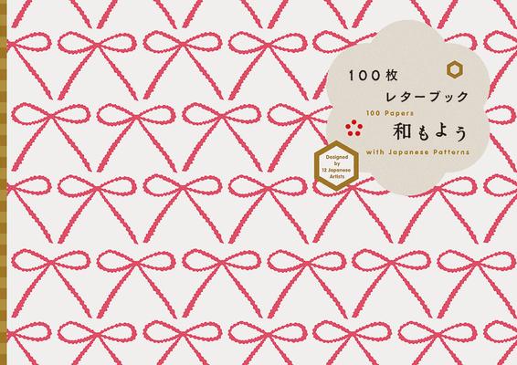 100 Papers with Japanese Patterns: Designed by 12 Japanese Artists