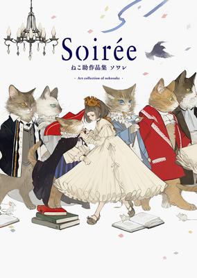 Soire: Art Collection of Nekosuke