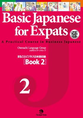 Basic Japanese for Expats Book 2 [With CD (Audio)]