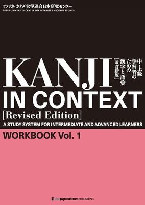 Kanji in Context [Revised Edition] Workbook Vol.1