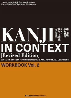 Kanji in Context [Revised Edition] Workbook Vol.2