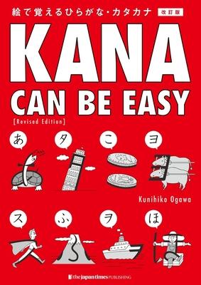 Kana Can Be Easy [Revised Edition]