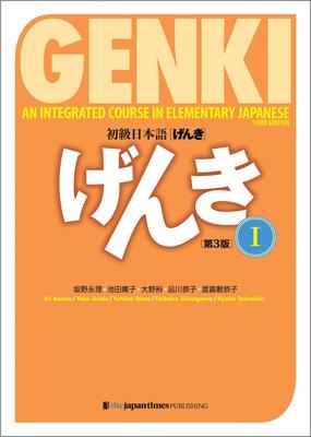 Genki: An Integrated Course in Elementary Japanese 1 [3rd Edition]