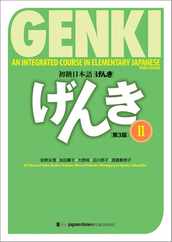 Genki: An Integrated Course in Elementary Japanese 2 [3rd Edition] Subscription