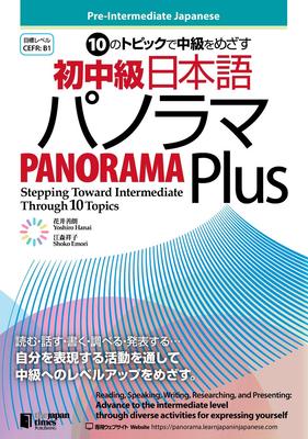 Pre-Intermediate Japanese: Panorama Plus&#12540;stepping Toward Intermediate Through 10 Topics