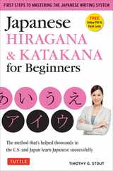Japanese Hiragana & Katakana for Beginners: First Steps to Mastering the Japanese Writing System (Includes Online Media: Flash Cards, Writing Practice Subscription