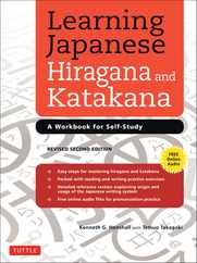 Learning Japanese Hiragana and Katakana: A Workbook for Self-Study Subscription