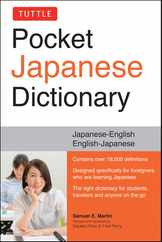 Tuttle Pocket Japanese Dictionary: Japanese-English English-Japanese Completely Revised and Updated Second Edition Subscription