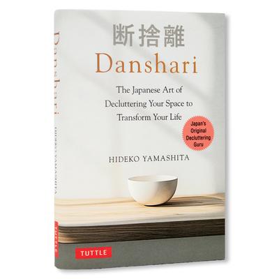 Danshari: The Japanese Art of Decluttering Your Space to Transform Your Life Subscription