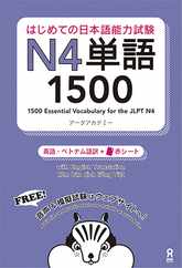 1500 Essential Vocabulary for the Jlpt N4[english/Vietnamese Edition] Subscription