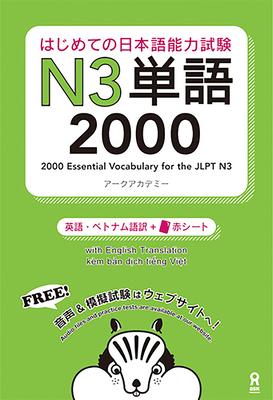 2000 Essential Vocabulary for the Jlpt N3[english/Vietnamese Edition]