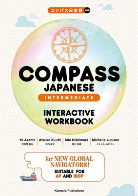 Compass Japanese [Intermediate] Interactive Workbook