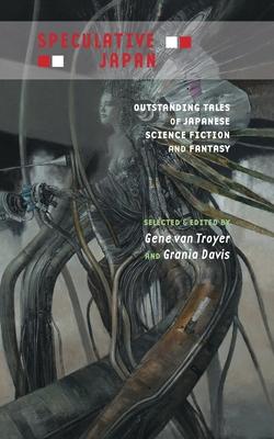 Speculative Japan: Outstanding Tales of Japanese Science Fiction and Fantasy