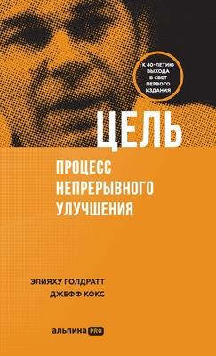 Цель: Процесс непрерывно Subscription