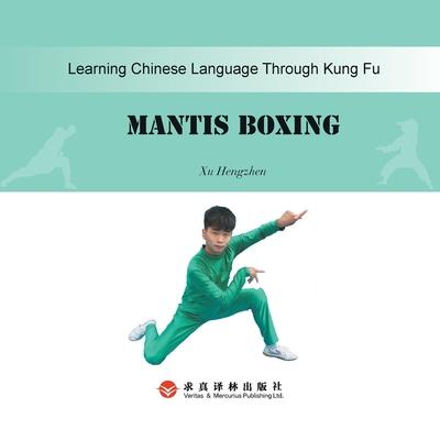 Tanglang Quan Mantis Style螳螂拳：汉英对照 Subscription