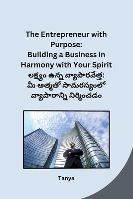 The Entrepreneur with Purpose: Building a Business in Harmony with Your Spirit