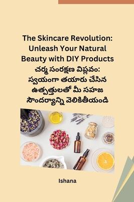 The Skincare Revolution: Unleash Your Natural Beauty with DIY Products