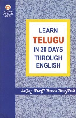 Learn In 30 Days Through