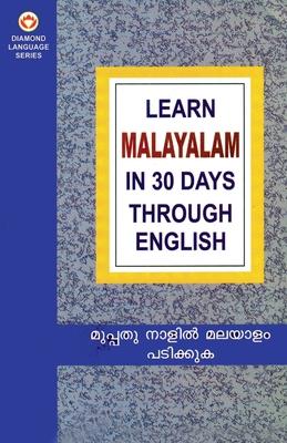 Learn Malayalam in 30 Days Through English