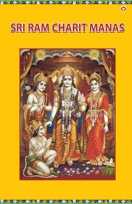 Sri Ram Charit Manas Subscription