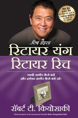 Retire Young Retire Rich Subscription
