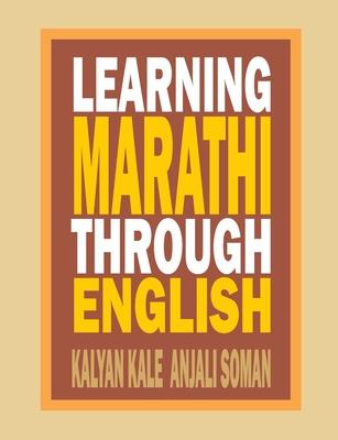 Learning Marathi Through English