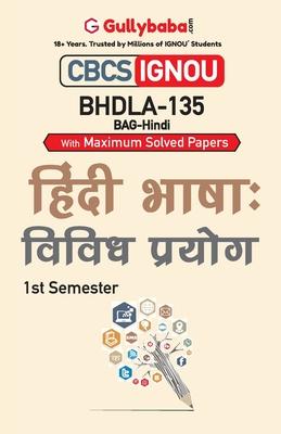 Bhdla-135 हिंदी भाषा: विविध प्रयो Subscription