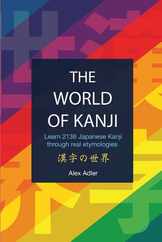 The World of Kanji Reprint: Learn 2136 kanji through real etymologies Subscription