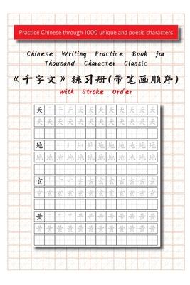 Chinese Writing Practice Book for Thousand Character Classic with Stroke Order&#65288;&#21315;&#23383;&#25991;&#30000;&#23383;&#26684;&#32451;&#20064;