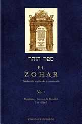 Zohar, El I -V2* Subscription