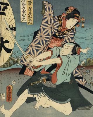 Utamaro, Hokusai, Hiroshige: Geisha, Samurai and the Culture of Pleasure