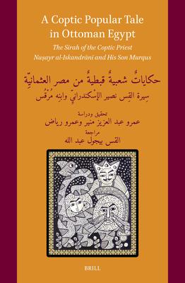 A Coptic Popular Tale in Ottoman Egypt: The S&#299;rah of the Coptic Priest Nu&#7779;ayr Al-Iskandr&#257;n&#299; And His Son Murqus: &#1581;&#1603;&#1