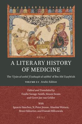 A Literary History of Medicine: The &#703;uy&#363;n Al-Anb&#257;&#702; F&#299; &#7789;abaq&#257;t Al-A&#7789;ibb&#257;&#702; Of Ibn Ab&#299; U&#7779;a