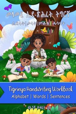 Tigrinya Handwriting workbook: Tigrinya handwriting Practice workbook, Master Tigrinya handwriting Alphabets, Words, and Sentences