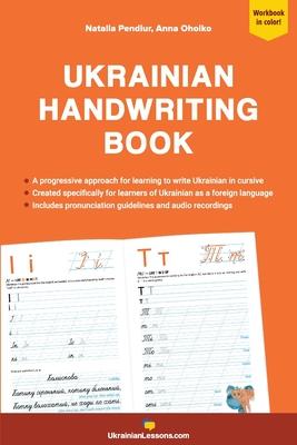 Ukrainian Handwriting Book: A progressive approach to learning to write Ukrainian in cursive