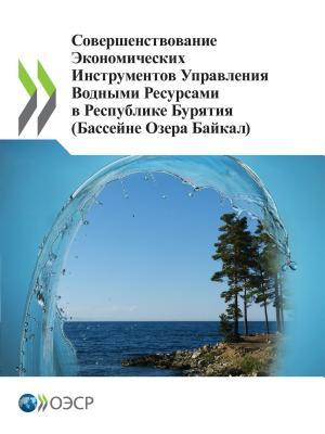 Совершенствование Экон&#