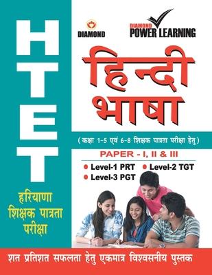 HTET Hindi Language Subscription