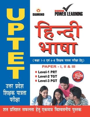 HTET Baal Vikas Va Shiksha Shastra Subscription