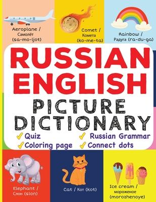 Russian English Picture Dictionary: Learn Over 500+ Russian Words & Phrases for Visual Learners ( Bilingual Quiz, Grammar & Color )