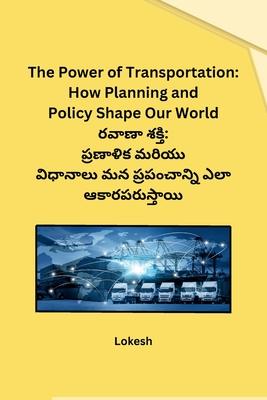 The Power of Transportation: How Planning and Policy Shape Our World