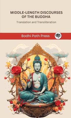 Middle-Length Discourses of the Buddha (Majjhima Nikaya): Translation and Transliteration (From Bodhi Path Press) Subscription