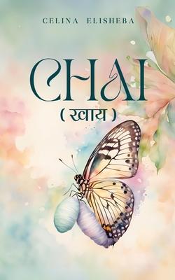 Chai (&#2326;&#2366;&#2351;)