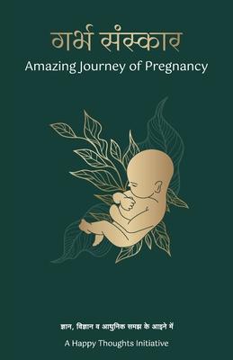 Garbha Sanskar-The Amazing Journey of Pregnancy (Hindi): &#2326;&#2369;&#2358;&#2368;, &#2310;&#2358;&#2381;&#2330;&#2352;&#2381;&#2351; &#2324;&#2352