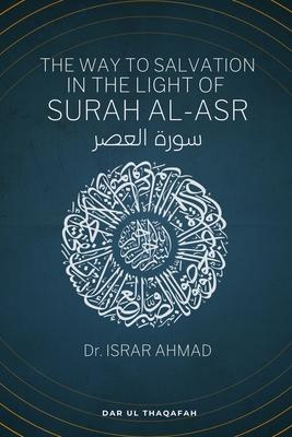 The way to Salvation in the light of Surah Al Asr: &#1587;&#1608;&#1585;&#1577; &#1575;&#1604;&#1593;&#1589;&#1585;