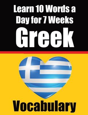 Greek Vocabulary Builder: Learn 10 Greek Words a Day for 7 Weeks: A Comprehensive Guide for Children and Beginners to Learn Greek Learn Greek La