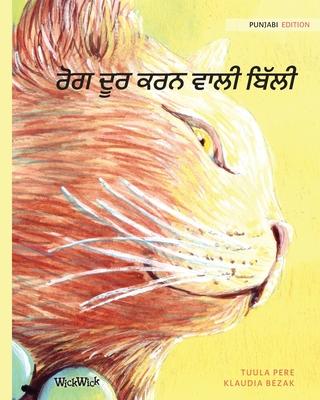 &#2608;&#2635;&#2583; &#2598;&#2626;&#2608; &#2581;&#2608;&#2600; &#2613;&#2622;&#2610;&#2624; &#2604;&#2623;&#2673;&#2610;&#2624;: Punjabi Edition of