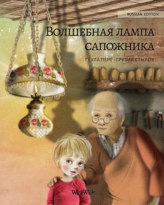 &#1042;&#1086;&#1083;&#1096;&#1077;&#1073;&#1085;&#1072;&#1103; &#1083;&#1072;&#1084;&#1087;&#1072; &#1089;&#1072;&#1087;&#1086;&#1078;&#1085;&#1080;&