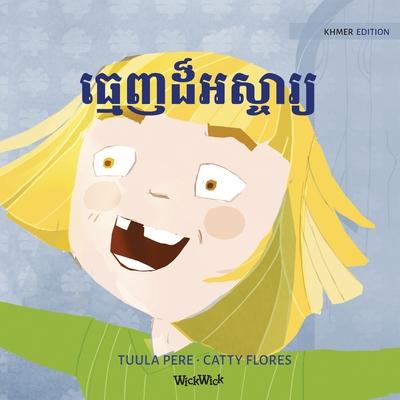 &#6034;&#6098;&#6040;&#6081;&#6025;&#6026;&#6095;&#6050;&#6047;&#6098;&#6021;&#6070;&#6042;&#6098;&#6041;: Khmer Edition of "Terrific Teeth"