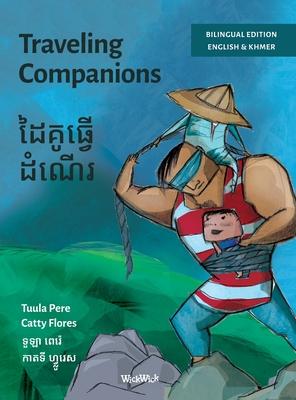 Traveling Companions / ដៃគូធ្វើដំណើរ: Bilingual English-Khmer Edition of Subscription