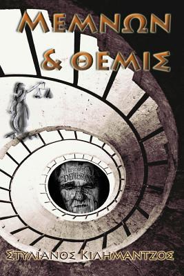 Memnon & Themis Subscription